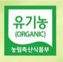 Korean organic certification logo